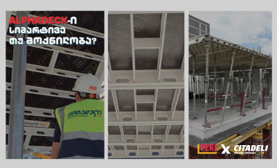 ALPHADECK - Simplicity or flexibility?