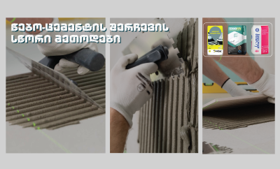 Proper Methods for Selecting Tile Adhesive