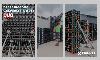 DUO - Мировой стандарт на грузинском строительном рынке