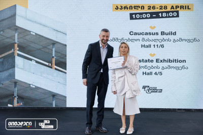 კომპანია ციტადელი EXPO 2024-ზე ექსკლუზიური ბრენდებით წარსდგა