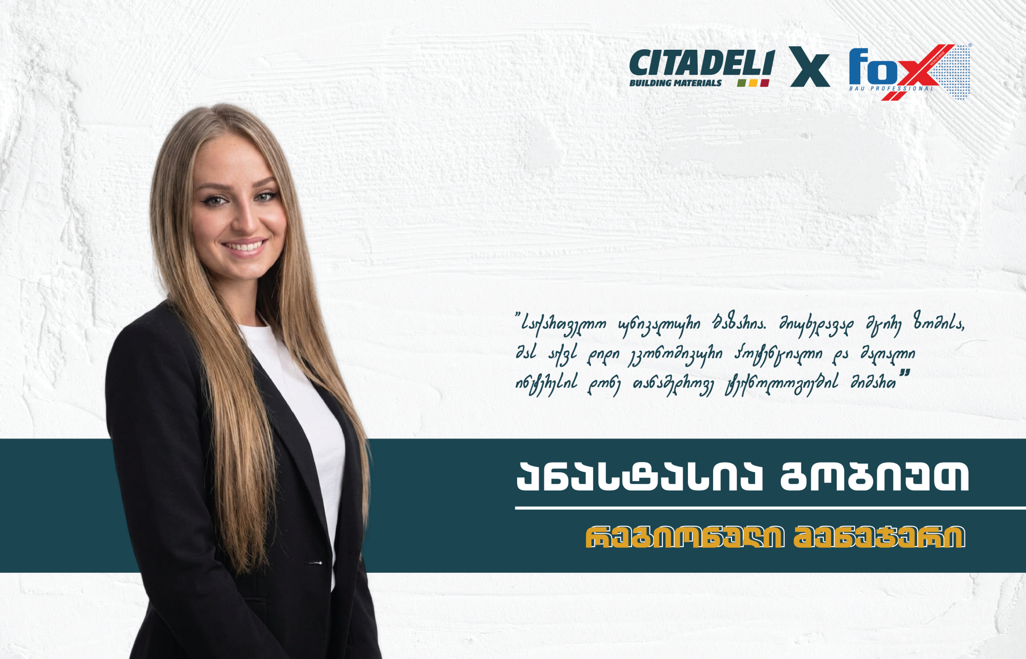 გაიცანი ციტადელის პარტნიორი კომპანია - Fox Bau