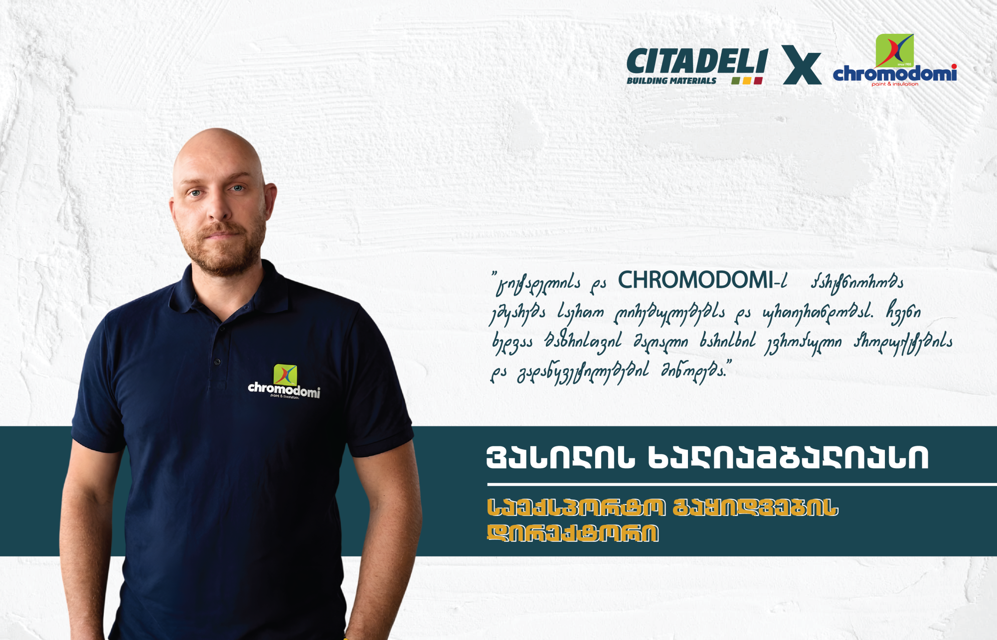 ციტადელი 𝐂𝐇𝐑𝐎𝐌𝐎𝐃𝐎𝐌𝐈-ს ოფიციალური დილერია საქართველოში