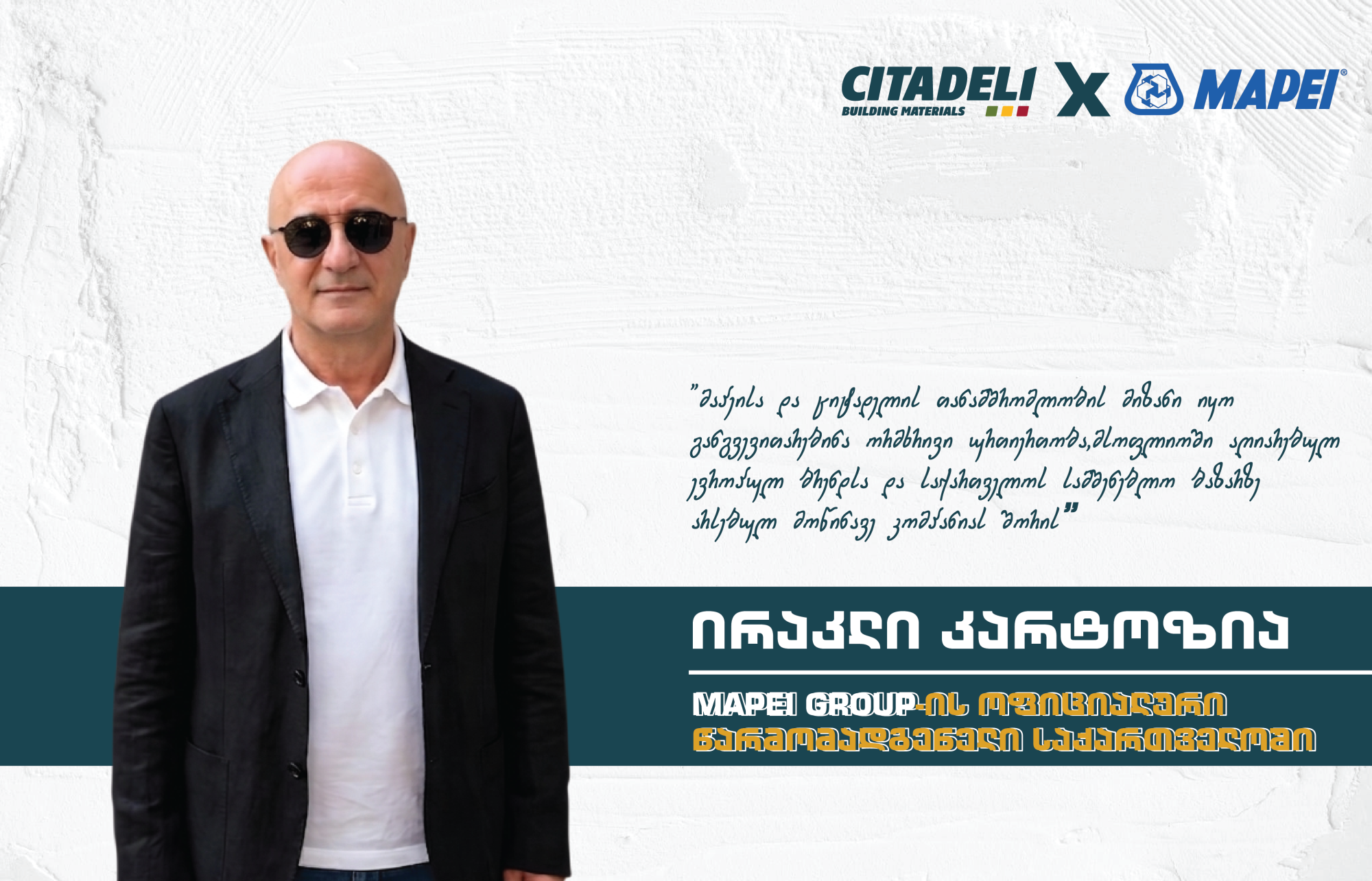 MAPEI GROUP -  ციტადელის პარტნიორი გლობალური ბრენდი