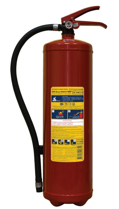 ფხვნილოვანი ცეცხლმაქრი - Powder fire Extinguisher 6