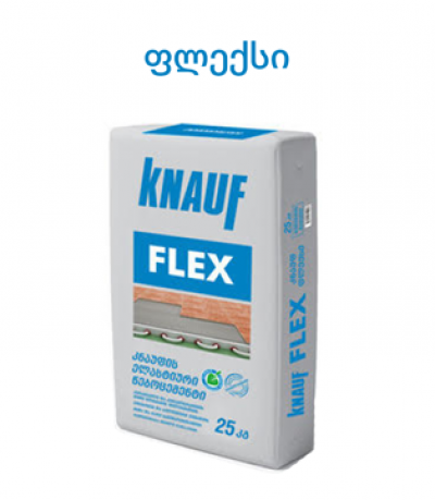 ყინვაგამძლე წებო-ცემენტი ყველა ტიპის ზედაპირისთვის Knauf (K1 Flex) 25კგ