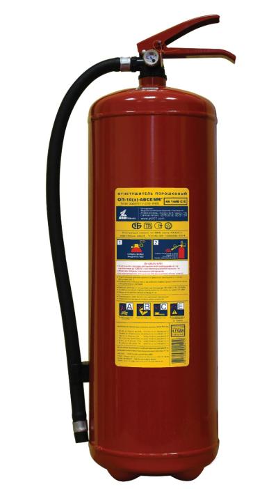 ფხვნილოვანი ცეცხლმაქრი - Powder fire Extinguisher 10